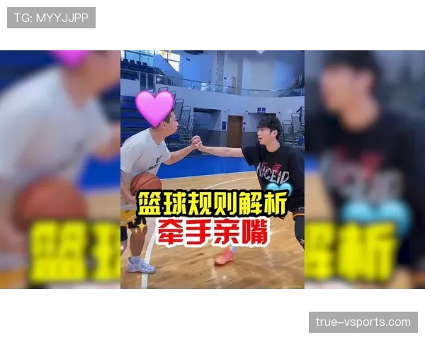 篮球规则中投篮犯规的具体判定标准与罚球执行细节详解